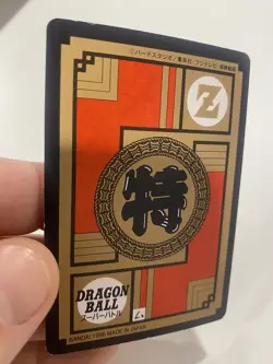 🇯🇵 Carte Super Battle 1996 Prism 694 A Card part 16 Japan Dragon Ball Dbz - Image 3