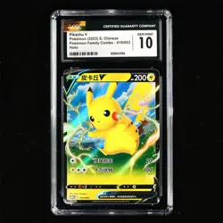 CGC GEM MINT 10 Nintendo 2023 Pokemon PTCG CHN . card - Pikachu V - Image 2