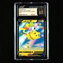 CGC PRISTINE 10 Nintendo 2023 Pokemon PTCG CHN . card - Flying Pikachu V - Image 1
