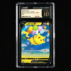 CGC PRISTINE 10 Nintendo 2023 Pokemon PTCG CHN . card - Flying Pikachu V - Image 2