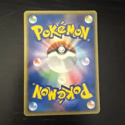 Japanese - Dark Pupitar - 010/020 - Pokemon Card - Rocket Set - Image 2
