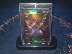 Zekrom EX 174/086 BWR Japanese Pokemon Card Near Mint Condition FAN ART - Image 1