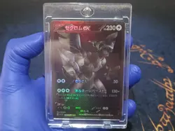 Zekrom EX 174/086 BWR Japanese Pokemon Card Near Mint Condition FAN ART - Image 3