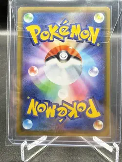 Rayquaza GX 100/173 Tag Team All Stars Japanese Pokemon 2019 NM - Image 2