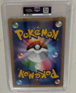 2025 Pokemon SV-P JP Pikachu Ex #SV-P JR East Stamp Rally ‘25 Jumbo PSA 10 🌶🥵 - Image 2