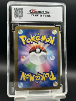 CG GM 10 2024 POKEMON JAPANESE #047/071 GENGAR eX WILD FORCE - Image 2