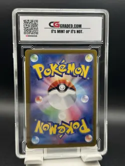 CG GM 10 2024 POKEMON JAPANESE #047/071 GENGAR eX WILD FORCE - Image 4
