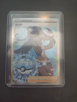 Pokemon Japanese s8b VMAX Climax Nessa SR 277/184 Full Art NM - Image 1