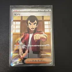 Norman SR 086/066 Ancient Roar SV4K Pokemon Card Japanese LP - Image 1