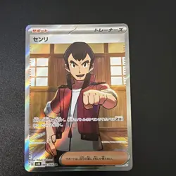 Norman SR 086/066 Ancient Roar SV4K Pokemon Card Japanese LP - Image 2