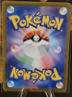 Crispin SR 123/102 SV7 Stellar Miracle Pokemon Card Japanese Scarlet & Violet NM - Image 2