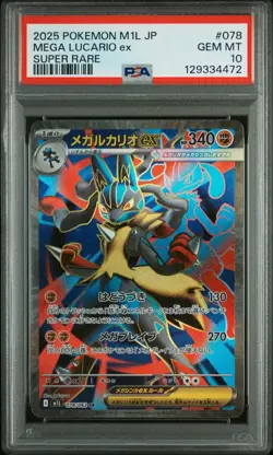 PSA 10 Mega Lucario ex Super Rare 078/063 Mega Brave Pokemon Japanese Card - Image 1