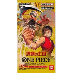 Bandai One Piece Card Game Kingdom of Plots OP-04 Booster Box TCG Japan 24 Packs - Image 3