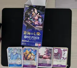 One Piece Card Game Japanese EB03 & OP14 - 200+ Cards Lot | Commons, Uncommons, - Image 5