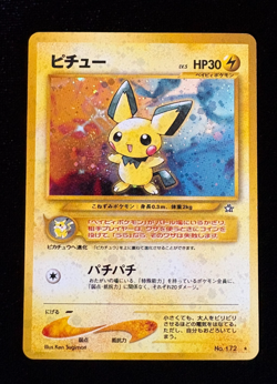 Pichu #172 Pokemon Japanese Neo Genesis Holofoil Card, Ungraded - Image 1