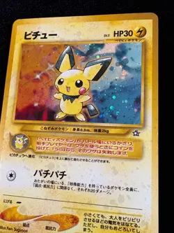 Pichu #172 Pokemon Japanese Neo Genesis Holofoil Card, Ungraded - Image 2