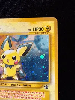 Pichu #172 Pokemon Japanese Neo Genesis Holofoil Card, Ungraded - Image 3