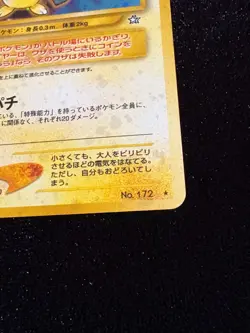 Pichu #172 Pokemon Japanese Neo Genesis Holofoil Card, Ungraded - Image 4
