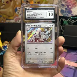 CGC 10 Maushold Holo Shiny 318/190 S Shiny Treasure ex sv4a Pokemon Card - Image 1