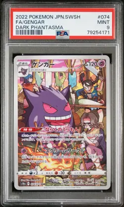 PSA 9 Mint Gengar 074 CHR Full Art 2022 Pokemon Card Japanese Dark Phantasma - Image 1