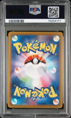 PSA 9 Mint Gengar 074 CHR Full Art 2022 Pokemon Card Japanese Dark Phantasma - Image 2