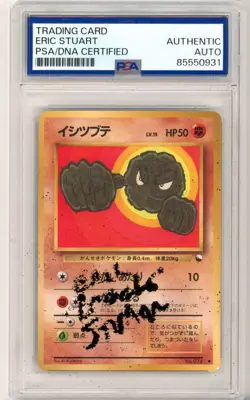 PSA FADED Signed Eric Stuart Pokemon Geodude Vending Machine Cards Series 1 JP - Image 1