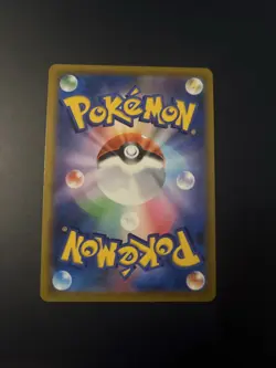 Pokemon Card Arceus V 083/100 Star Birth Japanese - Image 2