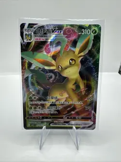 US Seller Pokemon Leafeon VMAX #0714/15 Gem Pack Vol 2 Chinese CBB2C NM TCG Card - Image 1