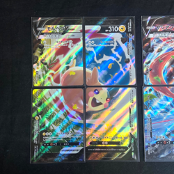 Zacian & Morpeko V-UNION Set of 8x Japanese Pokemon Cards - NM/M - Image 2