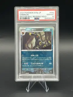 Umbreon 092/187 Master Ball Terastal Festival Pokemon card Japanese 2024 - Image 1
