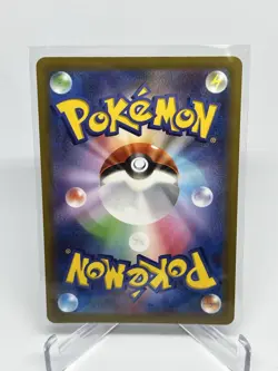 Japanese Pokemon Hoopa V SAR 231/172 S12a VSTAR Universe NM Card - Image 2