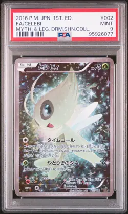 Full-Art Celebi Pokemon 2016 CP5 Dream Shine Collection Japanese 002/036 PSA 9 - Image 1