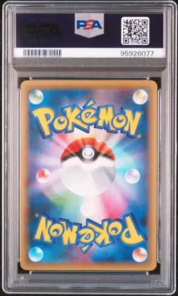 Full-Art Celebi Pokemon 2016 CP5 Dream Shine Collection Japanese 002/036 PSA 9 - Image 2