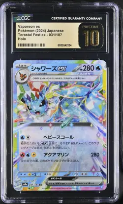 CGC 10 Pristine Vaporeon EX 031/187 Holo Terastal Fest EX Pokemon Japanese - Image 1