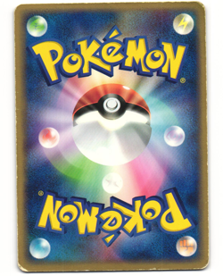 Team Magma's Houndoom Holo Pokemon TCG Magma vs Aqua: Two Ambitions 020/080 MP - Image 2