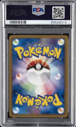 2001 POKEMON JPN WEB #044 DARK BLASTOISE-HOLO PSA 10 - Image 2