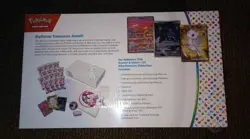 POKEMON 151 UPC SCARLET & VIOLET ULTRA PREMIUM COLLECTION BOX (FACTORY SEALED) - Image 2