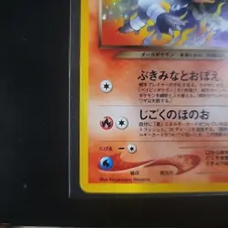 2001 Pokemon Neo 4 Japanese Dark Houndoom Holo No.229 LP - Image 3