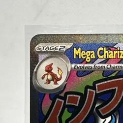 Pokemon Phantasmal Flames Mega Charizard x Ex UPC Promo - Image 2