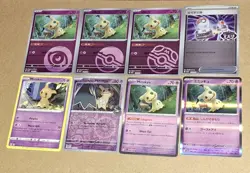 Exclusive Mimikyu CBB3C GEM Pack Vol 3 S-Chinese Masterball STAMPED Pokemon TCG - Image 1