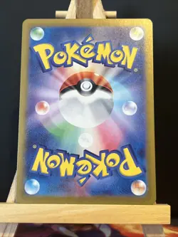 Pokemon Archaludon Card AR 113/102 SV7 Stellar Miracle Japanese Edition - Image 2