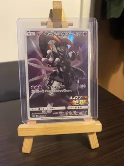 Pokemon Armoured Mewtwo Holo Card 365/Sm-p Movie Promo Japanese LP - Image 1