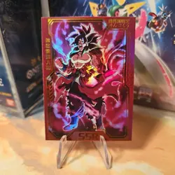 GOKU SSJ4 - Dragon Ball Super Heroes TCG CARD GAME - Serie 5 Holo SSR SUPER RARE - Image 1