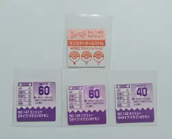 Pokemon 151 Mini GB Pocket Cards "BROS CARD" 1997 Nintendo Japanese Dragonite S3 - Image 2