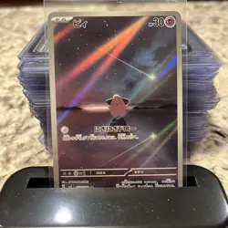 Cleffa AR 113/108 SV3 Ruler of the Black Flame Pokemon Card Japanese - Image 1