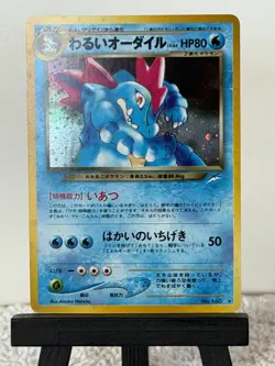 Dark Feraligatr Pokemon Card Japanese No.160 Neo Destiny Holo | NM - Image 1
