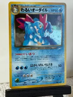 Dark Feraligatr Pokemon Card Japanese No.160 Neo Destiny Holo | NM - Image 3