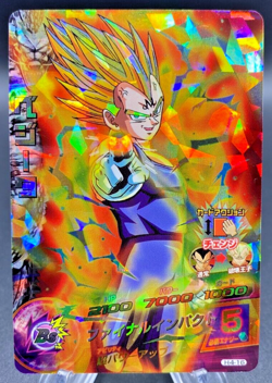 Majin Vegeta - Super Dragon Ball Heroes (NM) H4-16 Japanese Card Bandai - Image 1