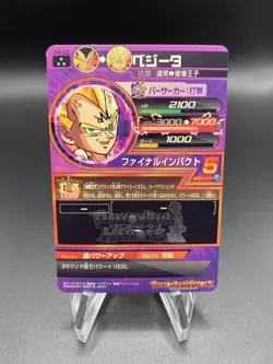 Majin Vegeta - Super Dragon Ball Heroes (NM) H4-16 Japanese Card Bandai - Image 2