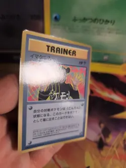 Pokemon Karte Card Imakuni 1997 Corocoro Promo Glossy Rare Wotc japanese NM - Image 4